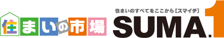 住まいの市場 SUMA1 - 福島県のリフォーム・リノベーション、新築住宅、不動産・賃貸