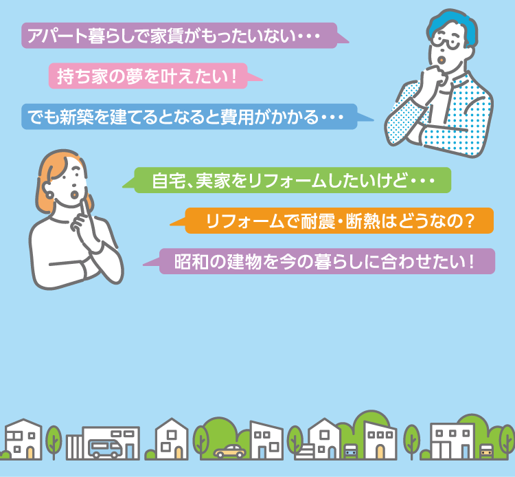 スマイチならとことん安価に実現！